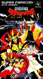 Demon Child Zenki - Battle Raiden (English Translation) Box Art Front